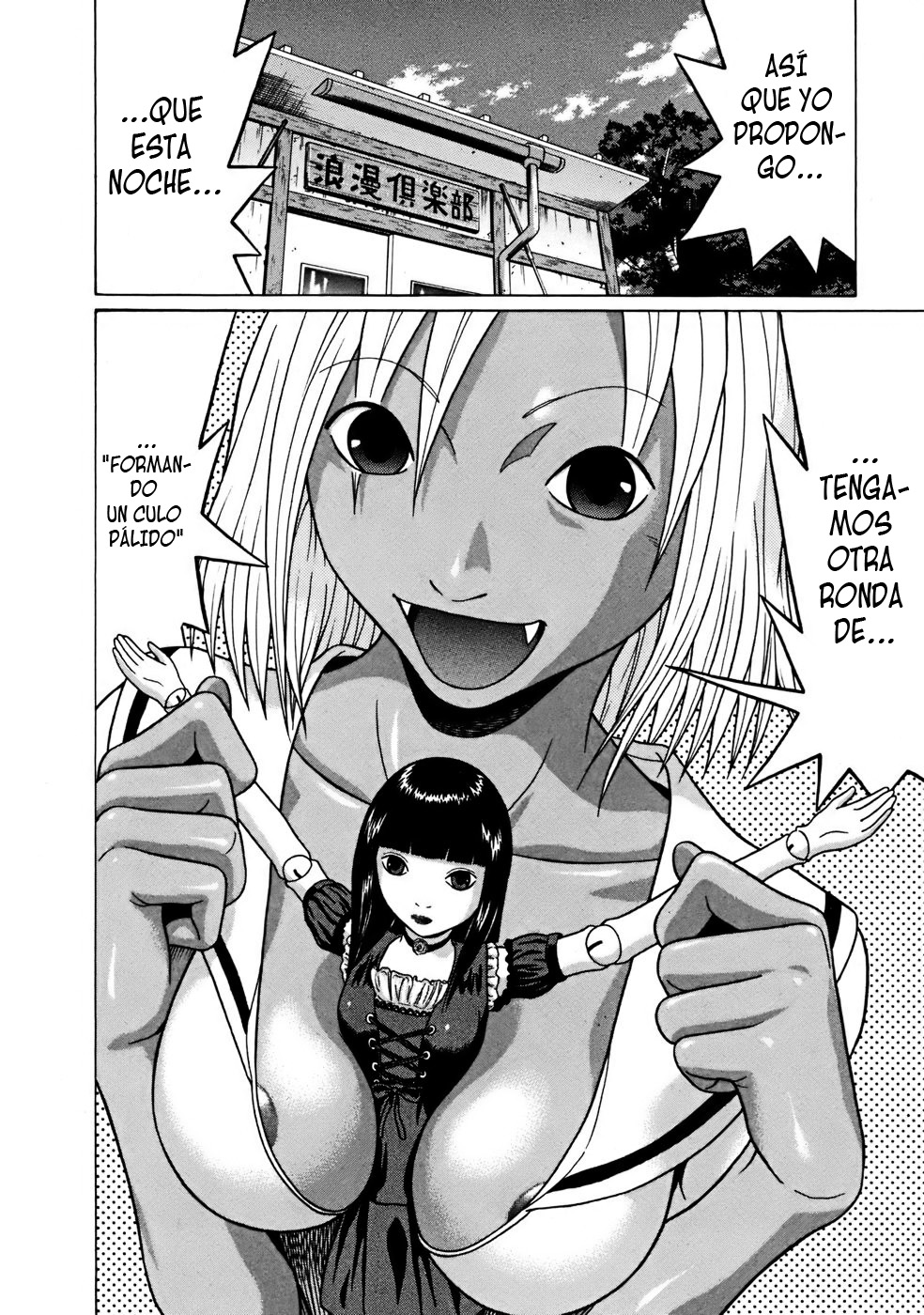 Sundome (whiplashscans)